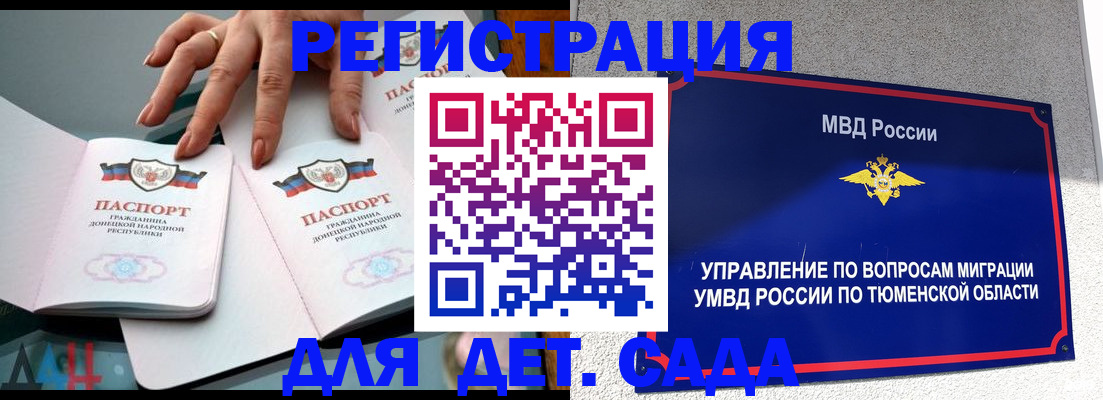 прописка гарантия в Луховицах